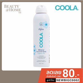 *พร้อมส่ง* COOLA Fragrance Free Mineral Body Sunscreen Spray SPF 30 148ml