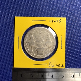 No.14514 เหรียญเงินหนึ่งบาท ช้าง-พาน เดิมๆ พอสวย เหรียญสะสม เหรียญไทย เหรียญหายาก