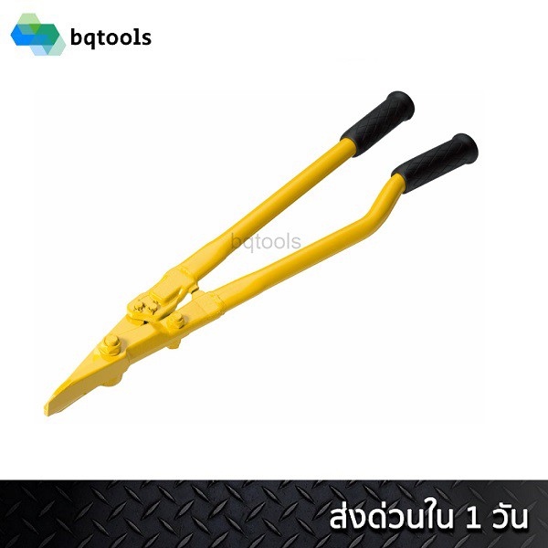 กรรไกรตัดเหล็กพืด-24-นิ้ว-รุ่น-h305-ยี่ห้อ-yabico-strapping-cuter-สินค้าไต้หวันแท้