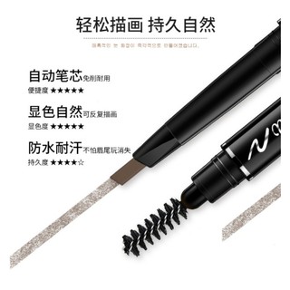 สินค้า 🥕(ส่งจากไทย) Eyebrow Pencil waterproof  ดินสอเขียนคิ้ว ที่เขียนคิ้วกันน้ำ หัวออโต้ มีแปรงอีกด้าน🥕