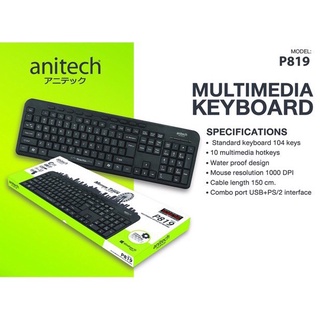 Anitech Keyboard Motion Town สายUSB รุ่น P819