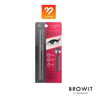 ใหม่!Browit By Nongchat Precise Slim Eyeliner บราวอิท น้องฉัตร พรีไซส์สลิมอายไลน์เนอร์ 0.6ML ติดทนยาวนาน กันน้ำกันเหงื่อ