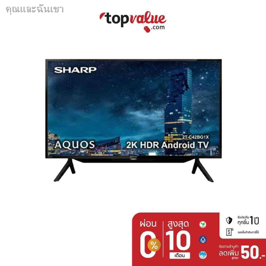 โทรทัศน์ lg [ทักแชทรับโค้ด]SHARP Android 9.0 TV Full HD ขนาด 42 นิ้ว ...