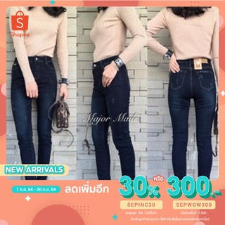 [เหลือ298฿ใส่โค้ดSEPINC30]กางเกงยีนส์เกาหลีเนื้อหนามาก ยืดโครตเยอะ งานแท้ ทรงเป๊ะมาก