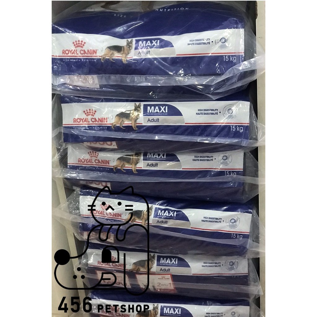 royal-canin-15kg-maxi-adult-โรยัลคานิน-สูตรสุนัขโตพันธ์ใหญ่