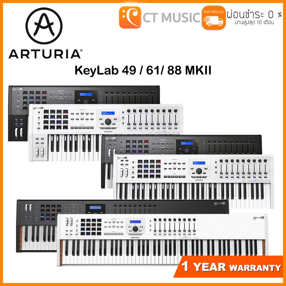 arturia-keylab-49-mkii-61-mkii-88-mkii-คีย์บอร์ดใบ้-arturia-keylab-49-mk2