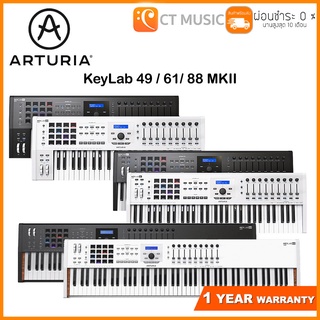 Arturia KeyLab 49 MKII / 61 MKII / 88 MKII คีย์บอร์ดใบ้ Arturia KeyLab 49 MK2