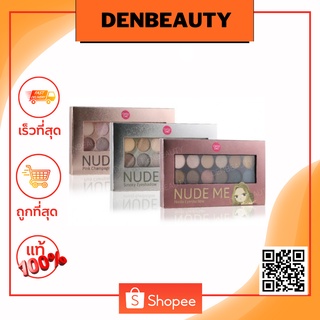 Nude Me Eyeshadow 1g x 12Colors Cathy Doll