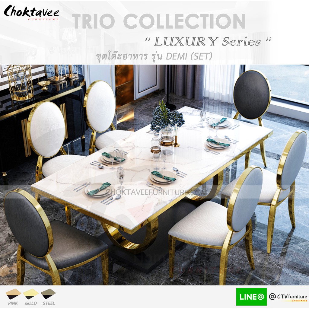 ชุดโต๊ะอาหาร-6ที่นั่ง-160cm-platinum-luxury-series-รุ่น-ttb-lux-demi-a1
