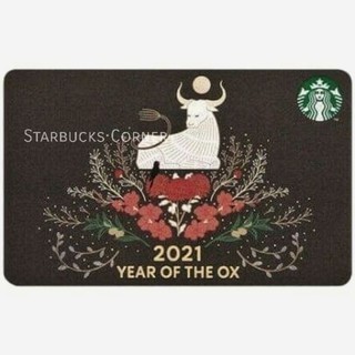 ภาพหน้าปกสินค้าบัตร Starbucks ลายปีนักษัตร (ปีฉลู/ปีวัว) (2021) / บัตรเปล่า ที่เกี่ยวข้อง