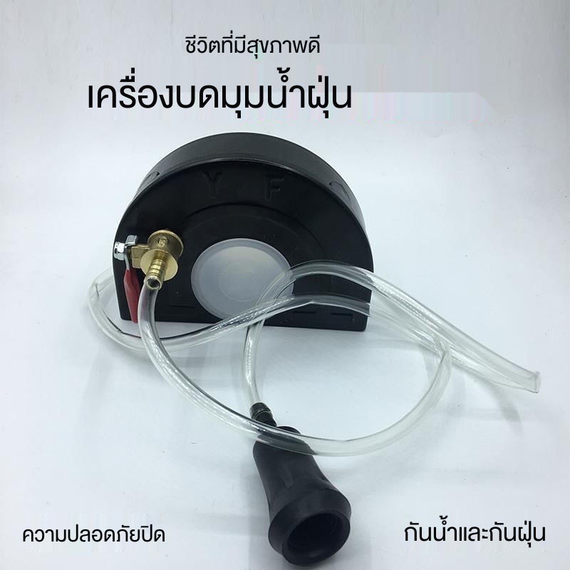 gt-เครื่องบดมุมกันฝุ่น-ฝาครอบพร้อมฝาครอบป้องกันน้ำ-การดัดแปลงด้วยไฟฟ้าด้วยพลังน้ำ-เครื่องตัด-slotting-สิ่งประดิษฐ์ที่ปิ