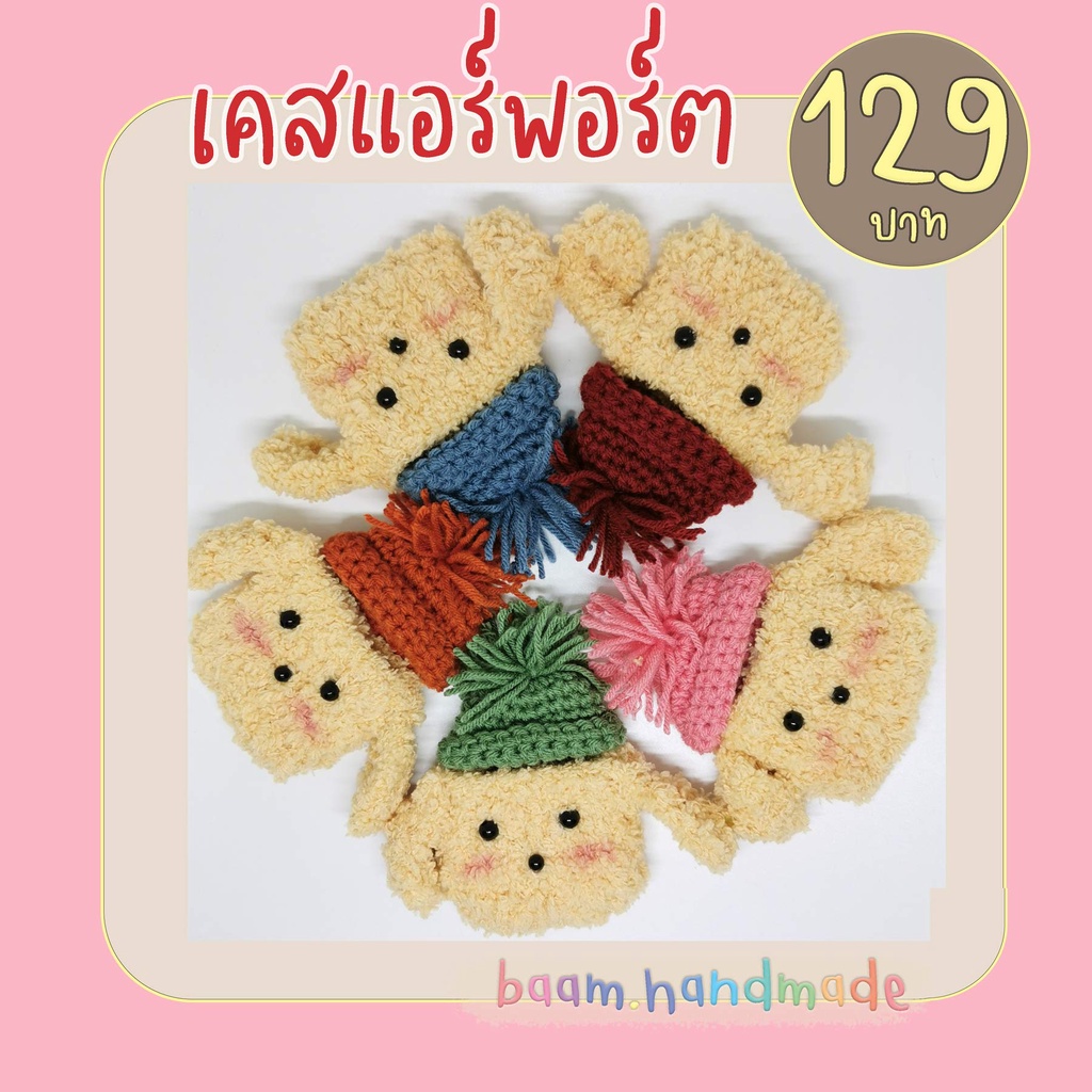 เคสแอร์พอร์ต-by-baam-handmade-mb02