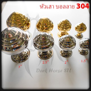 หัวเสา บอลลาย ลงท่อ 2.5", 3"  สแตนเลส 304