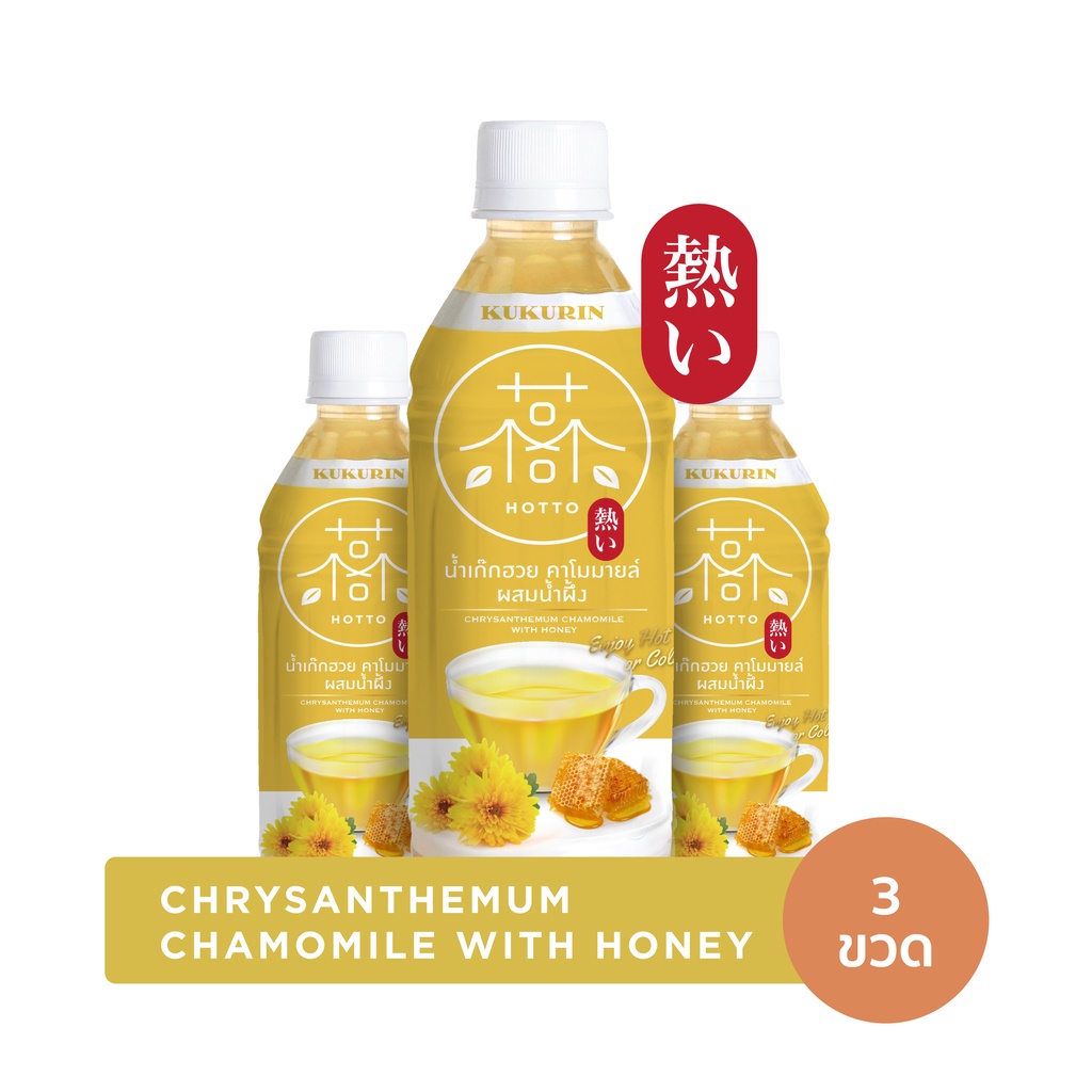 ภาพหน้าปกสินค้าKukurin Hotto Chrysanthemum Chamomile with Honey คุคุริน ฮอตโตะ น้ำเก๊กฮวย คาโมมายล์ ผสมน้ำผึ้ง