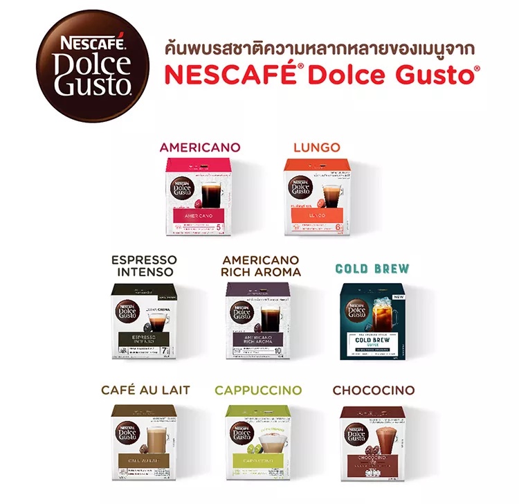 ข้อมูลเพิ่มเติมของ STARBUCKS BY NESCAFE DOLCE GUSTO เนสกาแฟ โดลเช่ กุสโต้ แคปซูลกาแฟ STARBUCKS สตาร์บัคส์ แคปซูลสตาร์บัค 12แคปซูล/กล่อง (3กล่อง)