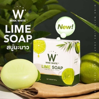 WINK WHITE  LIME SOPE สบู่มะนาววิ้งไวท์ 1 ก้อน ปริมาณ 80 กรัม ผิวนุ่มชุ่มชื้น ด้วยสารสกัดจากน้ำนมและน้ำผึ้ง