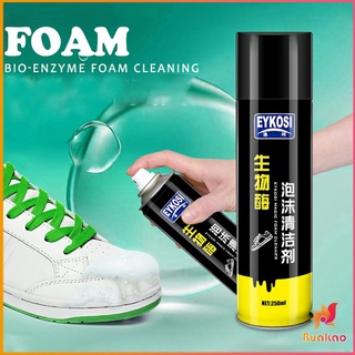 มูสโฟมทำความสะอาดรองเท้าสูตรไบโอเอ็นไซม์ ดูแลรองเท้า 250ml Shoe foam cleaner