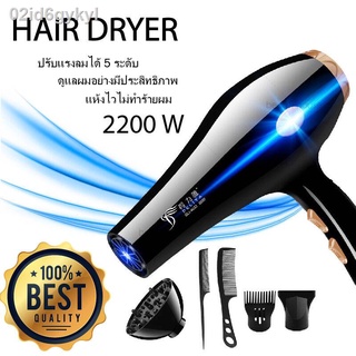 ไดร์เป่าผม DELIYA Hair dryer เครื่องเป่าผมไฟฟ้า ไดร์ ไดร์จัดแต่งทรงผม รุ่นยอดนิยม 2200วัตต์ ปรับแรงลมได้ 5 ระดับ ลมร้อน/