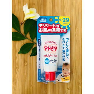 สินค้า ครีมกันแดด สำหรับเด็กและผู้แพ้ง่าย Atopita Baby UV Cream SPF29 PA++ (รุ่นใหม่ล่าสุด) 🌞☀️🌤 ขนาด 30g