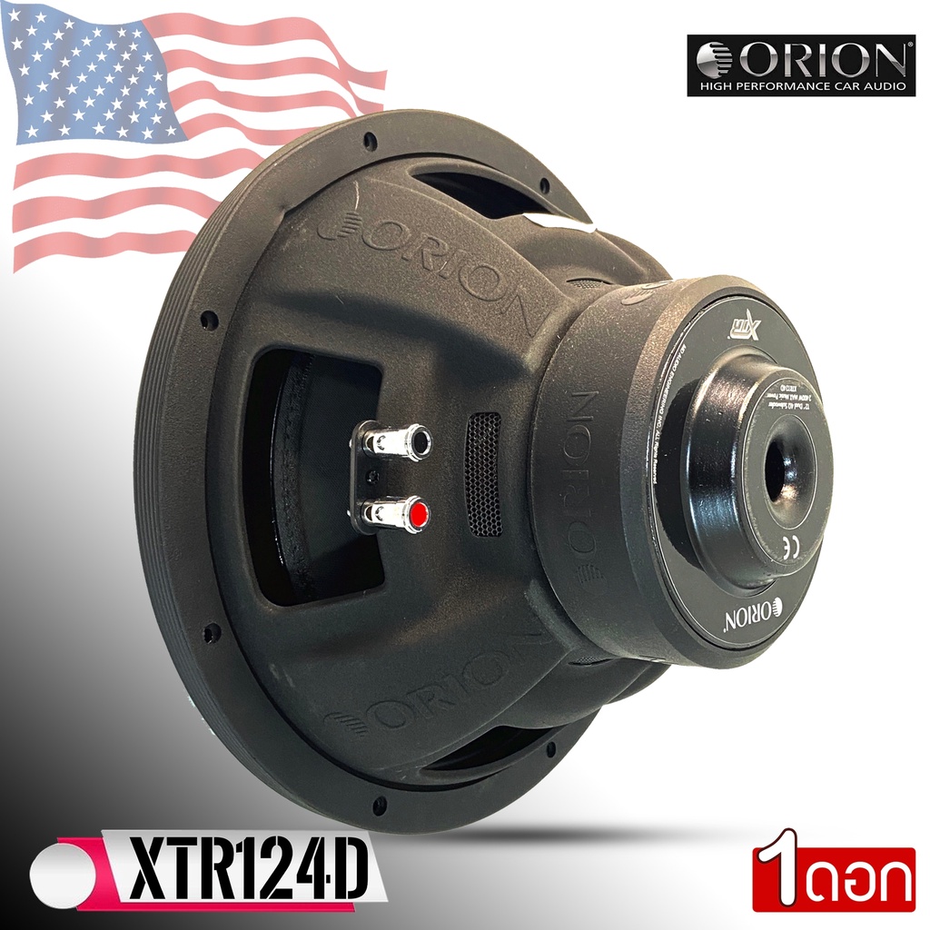 ของแท้100-ราคาสุดคุ้ม-ซับ12-นิ้ว-orion-รุ่น-xtr124d-ลำโพงซับวูฟเฟอร์ว้อยส์คู่-ราคาต่อ1ดอก