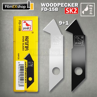 FD-15B มีดคัตเตอร์ ตัดแผ่นอะคริลิค พลาสติก (หลอด 10 ใบ) Woodpecker Razor Blades