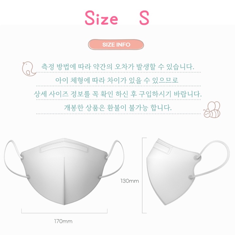 ภาพสินค้าSale CLA 2D mask (5ชิ้น/ซอง) นำเข้าจากเกาหลี ทรงสวยใส่สบายรุ่น standard จากร้าน kittykoreashop บน Shopee ภาพที่ 7