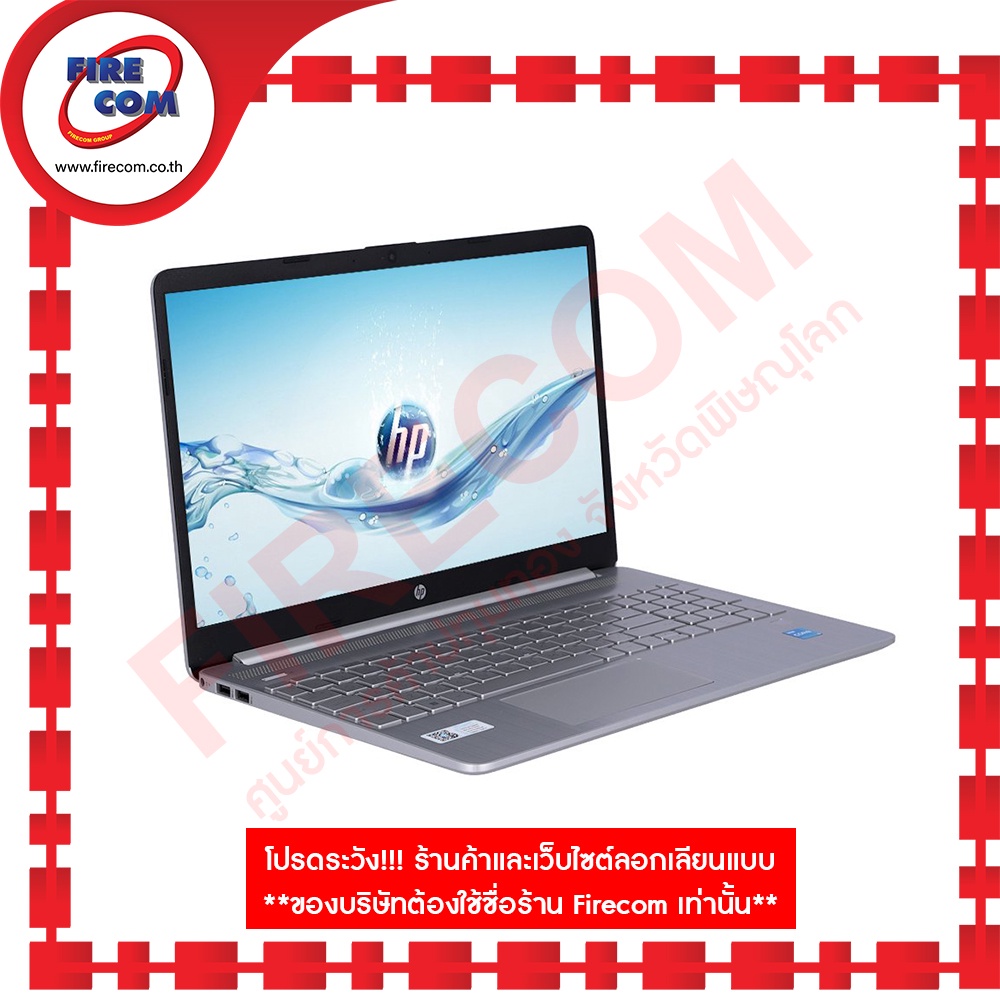 โน๊ตบุ๊ค-notebook-hp-laptop-15s-fq5087tu-natural-silver-ลงโปรแกรมพร้อมใช้งาน-สามารถออกใบกำกับภาษีได้