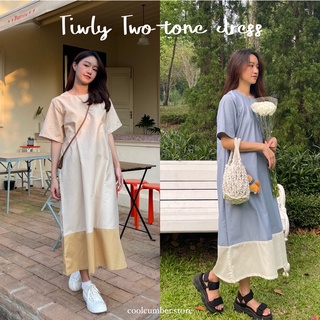 ( พร้อมส่ง ) tiwly two-tone dress เดรสมินิมอล ทูโทน