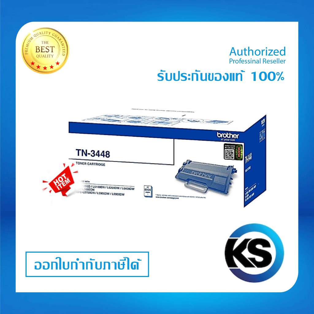 ภาพหน้าปกสินค้าBrother TN-3448สำหรับเครื่องปริ้นท์ Brother HL-L6400DW/ MFC-L6900DW/ DCP-L5600DN/ HL-L5100D