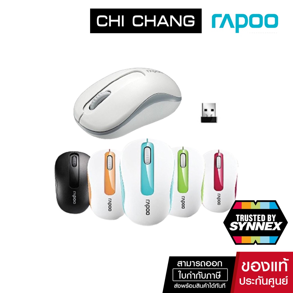 rapoo-รุ่น-m10-plus-2-4ghz-wireless-optical-mouse-เมาส์ไร้สาย