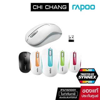 Rapoo รุ่น M10 Plus 2.4GHz Wireless Optical Mouse เมาส์ไร้สาย