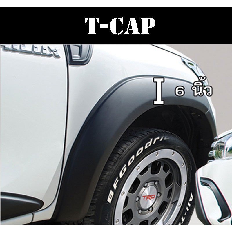 คิ้วล้อโป่งใหญ่ 6 นิ้ว REVO 20152017 รถสูง CAB/แคป 4ประตู/4Drs