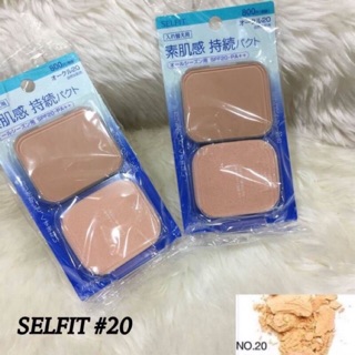 รีฟิวแป้งเซลฟิต #เบอร์  20 - Shiseido Selfit Powder Foundation SPF 20 PA++