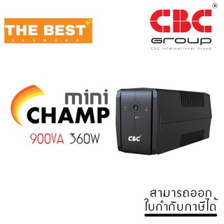 เครื่องสำรองไฟ (UPS) CBC Champ mini 900VA/360W (1U0900-360-CP-P) ราคาถูก