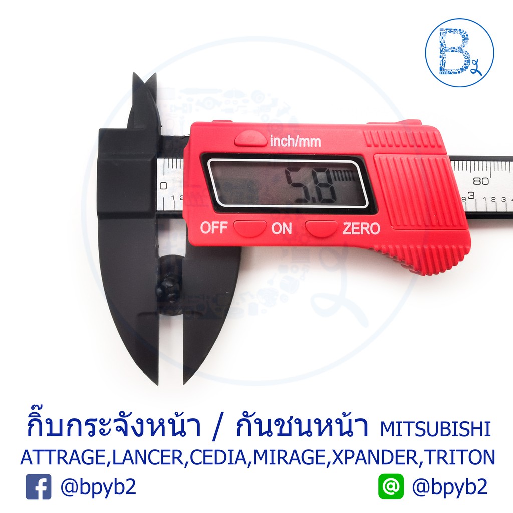 a039-5ตัว-กิ๊บกระจังหน้า-mitsubishi-attrage-cedia-cs3-9-mirage-xpander-กิ๊บกันชน-lancer-ex-pajero-pajero