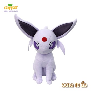 Carrottaniya ตุ๊กตาโปเกมอน POKEMON ตุ๊กตา Elfie / เอฟี่ ขนาด 10" (สินค้าลิขสิทธิ์แท้ จากโรงงานผู้ผลิต)