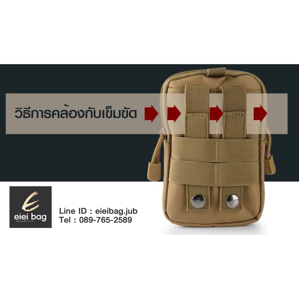 pocket-bag-กระเป๋าใบเล็กสำหรับร้อยกับเข็มขัด-สีดิจิตอล