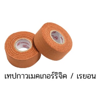 เทปกาวเมคเกอร์ริจิค / เรยอน