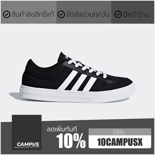 ADIDAS VS SET MENS Black.(AW3890)..