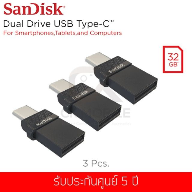 แฟลชไดร์ฟ-sandisk-รุ่น-dual-drive-usb-type-c-2-0-otg-flash-drive-32gb-sdddc1-032g-g35