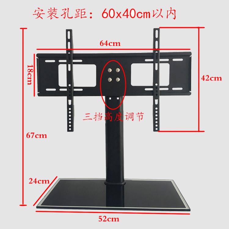 tv-stand-ขาตั้งทีวี-แบบตั้งโต๊ะ-37-55-รองรับทีวี-32-นิ้วได้-ใช้ได้กับทีวีทุกรุ่น