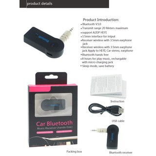 วรับสัญญาณบลูทูธ Car Bluetooth Music Receiver