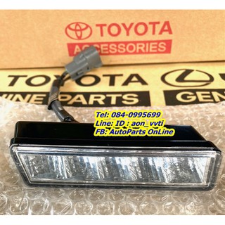 โคมไฟ DAYTIME RUNNING LIGHT  อะไหล่แท้ TOYOTA รุ่นรถ FortunerTRD5 / Vigo Champ TRD2 ปี 2014