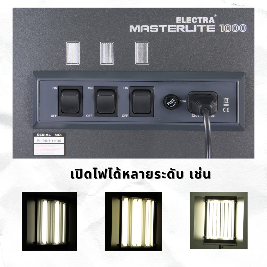 ระบบไฟต่อเนื่อง-ได้ทั้งเซ็ต-masterlite-set