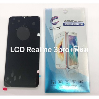 อะไหล่หน้าจอ จอชุด จอ+ทัชสกรีน LCD Oppo Realme 3 Pro , Realme3pro , Realme3 pro , realme 3pro
