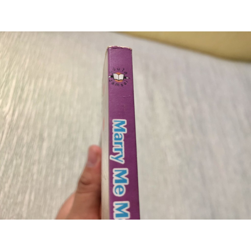 marry-me-monster-ยัยนางมารแต่งงานกันเถอะ-หนังสือมือสอง