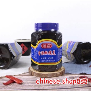 A8 ผักดองมะกอก กั่นหลั่นช่าย พร้อมทาน(蓬盛橄榄菜) ขนาด 450g สามารถทานกับข้าวเปล่าหรือประกอบอาหาได้หลากหลาย ผัดดอง ผัด มะกอก