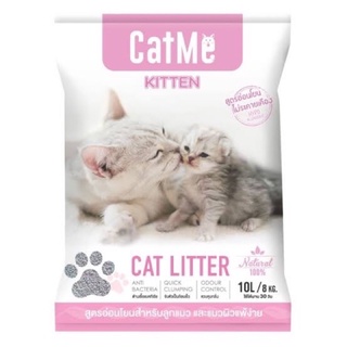 สินค้า CatMe KITTEN ทรายแมวกึ่งภูเขาไฟ สูตรอ่อนโยนสำหรับลูกแมว 10L /8kg