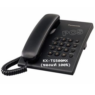 ภาพขนาดย่อของภาพหน้าปกสินค้าKX-TS500MX (Single Line Telephone) ถูกมาก โทรศัพท์แบบตั้งโต๊ะ โทรศัพท์บ้าน ออฟฟิศ จากร้าน pcssolution บน Shopee