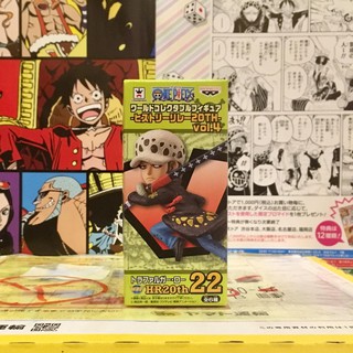 🔥 WCF one piece วันพีซ Law ลอว์ History Relay 20th Vol.3 Hr20th 22 🔥 ของแท้ ญี่ปุ่น💯